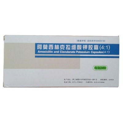 כמוסות אמוקסיצילין וקלבולנט אשלגן