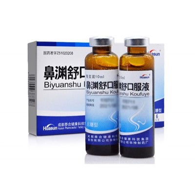 Biyuanshu Oral Liquid