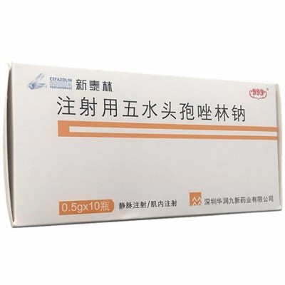 Cefazolin Sodium Pentahydrate להזרקה