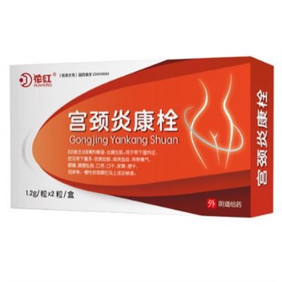 Cervicitis Kang Suppository