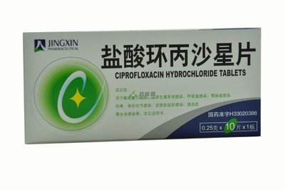 Ciprofloxacin Hydrochloride טבליות