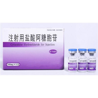 Cytarabine הידרוכלוריד להזרקה