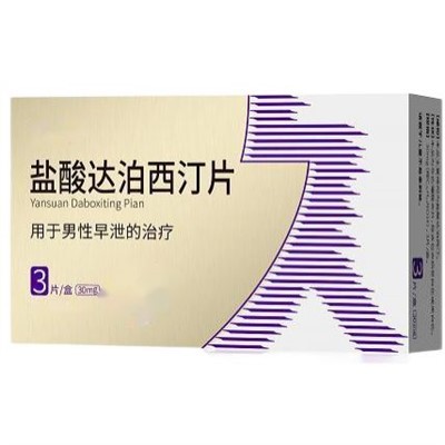 טבליות Dapoxetine Hydrochloride