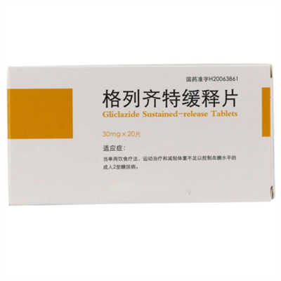 גליקלאזיד טבליות בשחרור ממושך