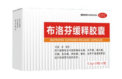 קפסולות איבופרופן לשחרור ממושך