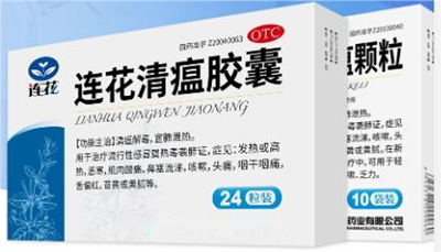 ליאנהואה צ'ינגוון ג'יאוננג