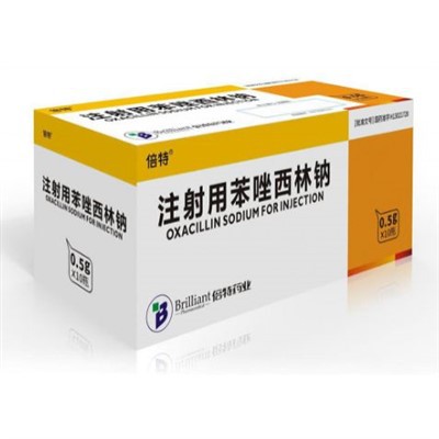 נתרן אוקסצילין להזרקה