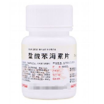 טבליות טריהקסיפנידיל הידרוכלוריד