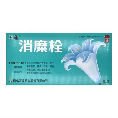 שיאומישואן