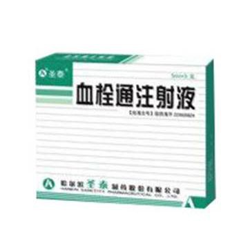 הזרקת Xueshuantong